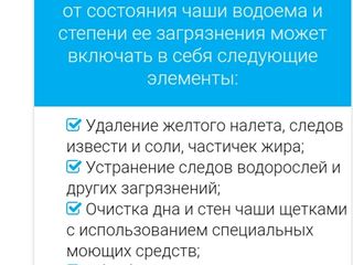 Peroxid 60%, Stauceni  perhidrol H2O2, apa oxigenata,перекись пергидроль химия для бассейна foto 9