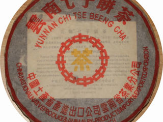1989 Year * china tea brand Pu'er Cake TEA yellow seal puer tea