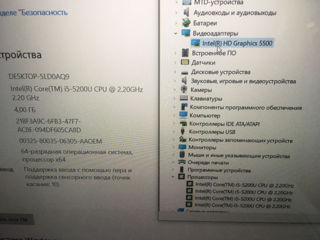 HP spectre 13 -  4106 Nf - 360 градуссов foto 2