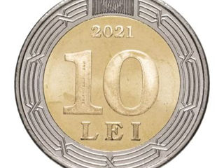 Продам монеты 10 лей (разные)