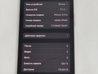 Apple iPhone 12 Pro White 128 gb Гарантия 6 месяцев Breezy-M SRL Tighina 65 foto 6