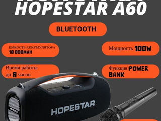 *New! Hopestar A60 100W! 5 динамиков! Мощный звук и басс + подсветка + микрофон! foto 4