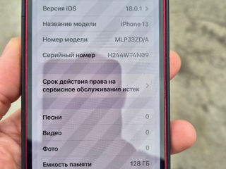 iPhone 13 128gb Б/у Red foto 7