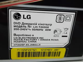 LG   LH-TG2020X    5.1    200 ватт foto 3