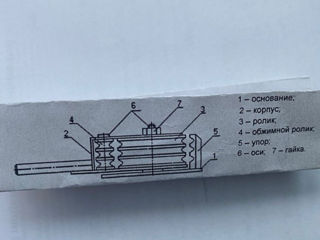 Трубогиб foto 4