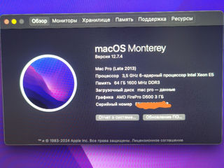 Mac Pro 6.1 foto 1