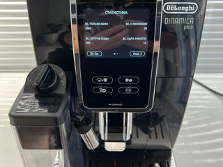 Delonghi Dinamica PLUS foto 6