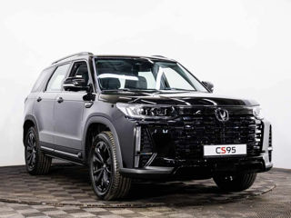 Changan CS75, 2026