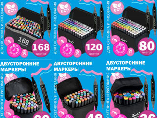 Markere / Маркеры 36, 48, 60, 80, 120, 168 buc Touch, str. Ismail 84, BabyCity foto 2