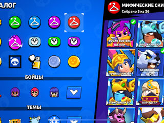 Brawl Stars Cont / Бравл Старс Аккаунт foto 8