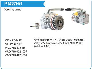 Pompe servodirectie noi (насос гидравлики - новые - германия - гарантия - ндс- опт.-скидка) foto 2