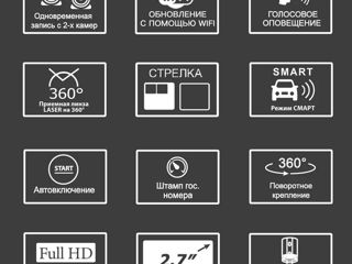 Антирадар GPS  регистратор Marubox M600 Plus + задняя камера foto 4