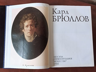 Книга альбом Карл Брюллов foto 8