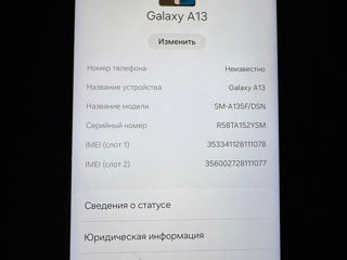 Vând Samsung A13 4/64GB