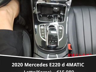 Mercedes E-Class фото 3