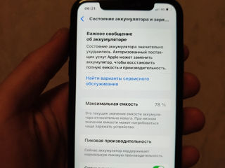 Продам Iphone XR 64gb в отличном состоянии. foto 4