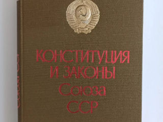 Куплю тематические книги ссср( политические,военные,медицина,шахматы и т.д) foto 3