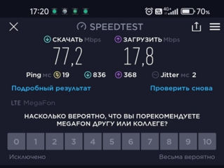 Репитер Gsm 4g Lte 900 1800 2100 2600 Mhz/ Wcdma/dcs foto 6