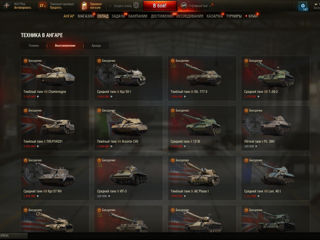 Vind acc World of tanks EU foto 5