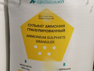 Сульфат Аммония (Азот 21% Сера 24%) Удобрения ЕвроХим от ведущего официального дилера в Молдове foto 12