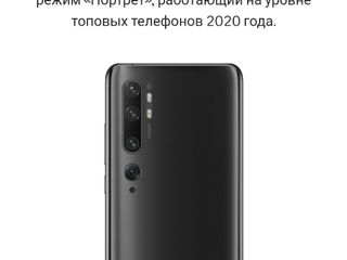 Xiomi mi nout 10 pro 8/256 g состояние идеальное 4000 лей foto 6