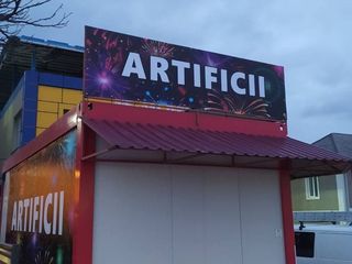 Artificii Stauceni / Фейерверки, Салюты, Ставчены