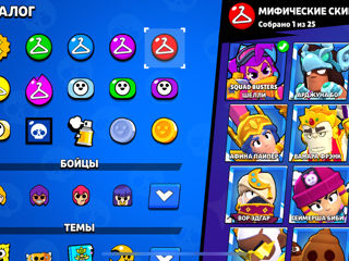 продам хороший аккаунт в brawl stars foto 6