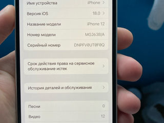 Продам iPhone 12 64gb foto 5