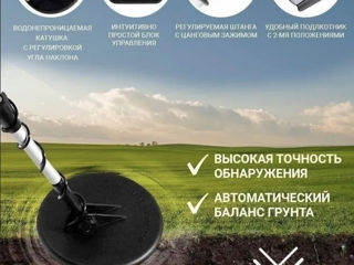 Металлоискатель MD 4030 фото 9