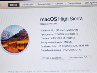 MacBook PRO 2012 foto 1