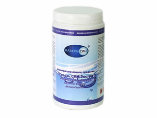 Javel chin 1kg (300 pastile) / javel chin 1kg (300 pastile)