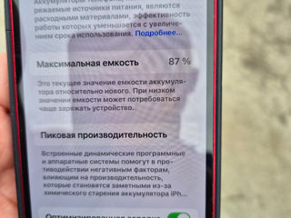 iPhone 13 128gb Б/у Red foto 6