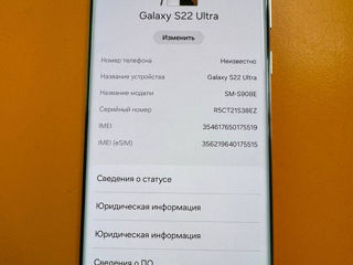 Samsung S22 Ultra foto 1