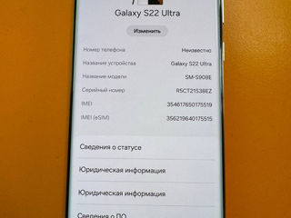 Samsung S22 Ultra