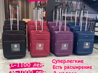 Новое поступление чемоданов от фирмы PIGEON ! foto 2