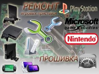 Ремонт - прошивка игровых приставок : Ps5,Ps4 (Pro, slim) Xbox one (S,X,Series, Xbox360) foto 7
