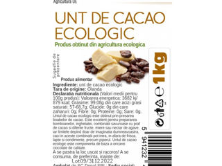 Unt de cacao natural Масло какао натуральное