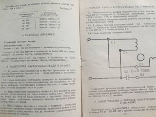 Новые электродвигатели КД180-456РКА foto 4