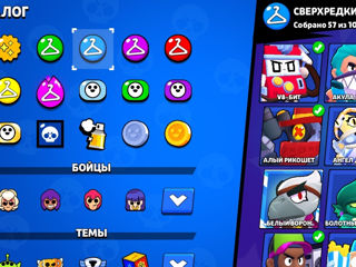 Acaunt de brawl stars foto 7