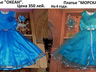 Нарядные платья для принцесс от 3 до 10 лет!!! foto 2