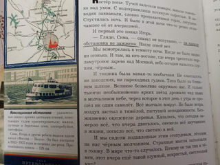 Книга Великая Отечественная война, большой формат, новая foto 8