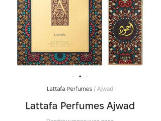 Black  Afgano , Alhambra  Anarch , Lattafa  Perfumes   Ajwad foto 3