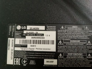 LG 32la620v foto 2