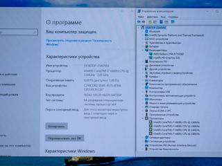 Dell Latitude E5570/ Core I7 6600U/ 8Gb Ram/ Radeon R7 M360/ 256Gb SSD/ 15.5" FHD IPS!! foto 18