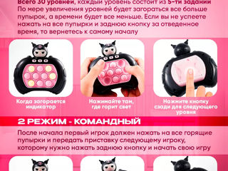 Pop It Pro электронный foto 8