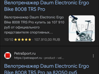 Electronic ergo bike foto 3