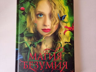 Книги foto 3