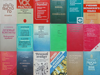 Много книг английский итальянский французский молдавский румынский язык учебники словари обучение foto 3