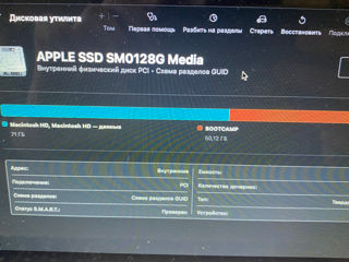 SSD 128GB - MacBook Air 2013-2017 foto 3