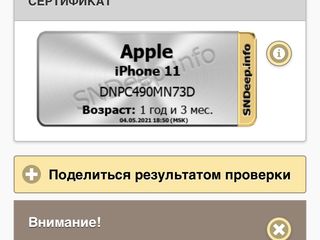 iPhone 11 128 GB Black foto 10